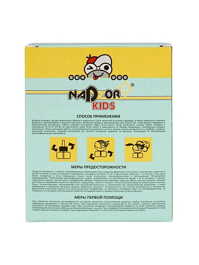 Репеллент от комаров, электрофумигатор+жидкость, для детей, 45 ночей, Nadzor, 30 мл