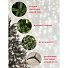 Елка новогодняя напольная, 180 см, Оливия, ель, зеленая, хвоя ПВХ пленка, J09-220 - фото 4