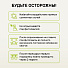 Удобрение Биомолекулы, для рассады, 400 мл, Удобряй - фото 8