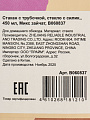 Банка для напитков/смузи стекло, 450 мл, с крышкой, с трубочкой, B060837, в ассортименте - фото 9