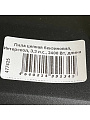 Пила цепная бензиновая, Интерскол, 3.3 л.с., 2400 Вт, длина шины 40 см, шаг цепи 0.325 дюйм, 72 звена, ПЦБ-18/52Л - фото 6