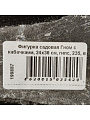 Фигурка садовая Гном с кабачками, 24х36 см, гипс, 235, в ассортименте - фото 3