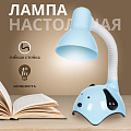 Светильник настольный на подставке, E27, 40 Вт, детский, белый, абажур синий, Собачка, SPE16941-0109-1609S/1 - фото 5
