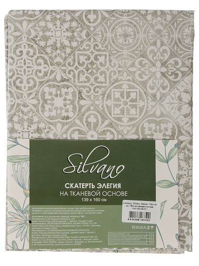 Скатерть Silvano, Элегия, 1.39х1.6 м, ПВХ на тканевой основе, PW195-R973-1
