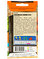Семена Морковь, Московская Зимняя, 2 г, цветная упаковка, Тимирязевский питомник - фото 3