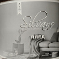 Плед евро, 200х220 см, велсофт, 100% полиэстер, Silvano, Зигзаги, коричневый, SР-39/1 - фото 6