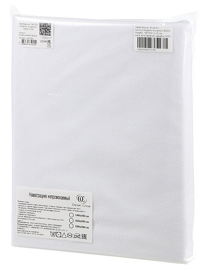 Наматрасник 160х200 см, 30 см, мулетон, 100% полиэстер, водонепроницаемый, на резинке, Оазис Снов