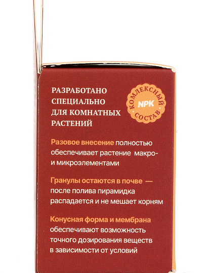 Удобрение Boom, для комнатных цветущих растенее, 36 шт, Florika