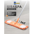 Швабра плоская, микрофибра, 128 см, оранжевый, телескопическая ручка, оранжевая, микрофибра-лапша, Мультипласт, Умничка, KD-8118-O