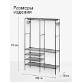 Вешалка напольная 108х36х170 см, металл, Макси, VPW21, черная - фото 10