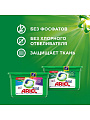 Капсулы для стирки Ariel, Pods Все-в-1 Color, 10 шт, капсула 22.8 г - фото 6
