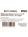 Набор салатников стекло, 6 шт, 0.3 л, 13х13х4.5 см, Venice, Kaveh, BL7114GCL - фото 8
