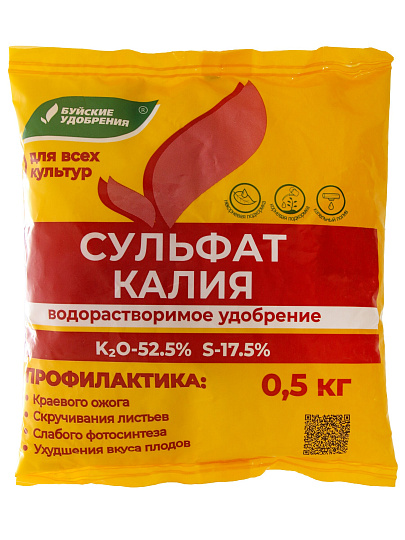 Удобрение Сульфат калия, водорастворимое, 500 г, БХЗ