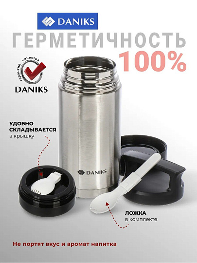 Термос для еды, нержавеющая сталь, 1 л, Daniks, колба нержавеющая сталь, с ложкой, SL-100MF-1