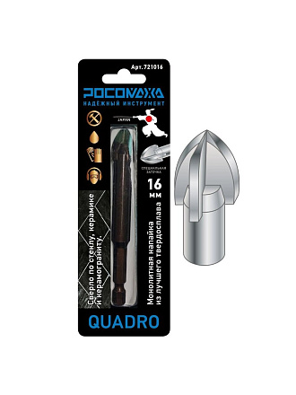 Сверло по керамограниту, керамике и стеклу, Росомаха, диаметр 16 мм, 4 грани, 721016