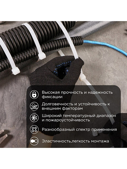 Хомут стяжной кабельный, 7.6х500 мм, нейлон, 100 шт, белый, Rexant, 07-0502