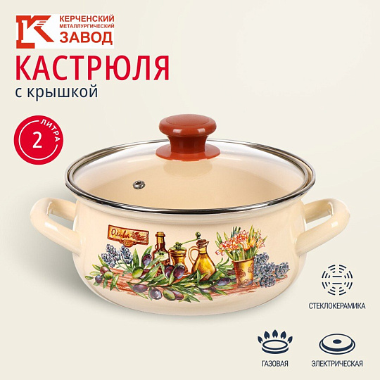Кастрюля эмалированная сталь, 2 л, крышка стекло, с декором, сферический, Керченский металлургический завод, Италика, 61904-102/4.02-У4