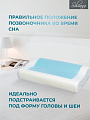 Подушка ортопедическая, 30 х 50 х 7/9, полиуретан, с эффектом памяти, средняя, Silvano, Y8-2976 - фото 6