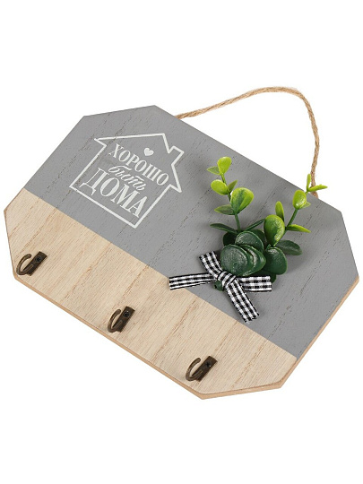 Ключница Уютный дом, 20х14 см, МДФ, металл, 3 крючка, A200177, серая