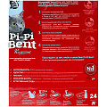 Наполнитель для лотка комкующийся, 24 л, 10 кг, Pi-Pi Bent - фото 5