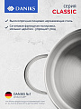 Кастрюля нержавеющая сталь, 2.9 л, крышка стекло, Daniks, Классика, SD-18, индукция - фото 6