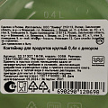 Контейнер пищевой пластик, 0.4 л, 13.2х13х6 см, зеленый, круглый, Homver, Botanica, 222132718/08 - фото 5