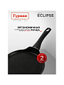 Блинница алюминий, 24 см, антипригарное покрытие, Гурман, Eclipse, ГМб241ЭКИ, пластиковая ручка, индукция - фото 5