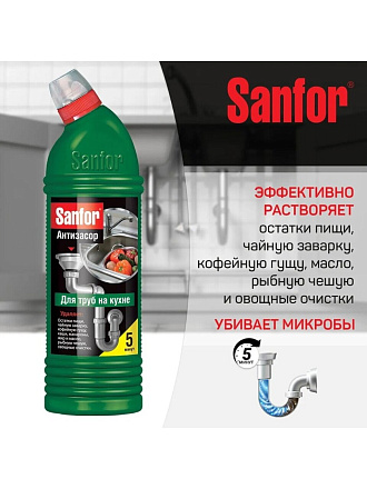 Средство от засоров Sanfor, 750 г, на кухне