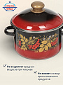 Набор посуды эмалированная сталь, 6 предметов, кастрюли 2,3,4 л, индукция, Сибирские товары, Рябинка 15, N15L05, в ассортименте - фото 3