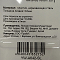 Нож кухонный Daniks, Ферра, разделочный, нержавеющая сталь, 20 см, рукоятка сталь, YW-A042-SL - фото 5