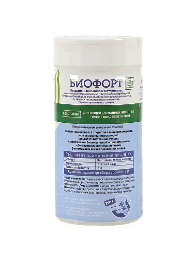 Инсектицид Биофорт, от медведки, гранулы, 200 г, Green Belt
