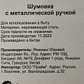 Точилка для ножей, нержавеющая сталь, металлическая ручка, Daniks, Стандарт, YW-KT006S-5/D-047 - фото 3