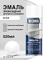 Эмаль аэрозольная, Decorix, для ванн и керамики, эпоксидная, белая, 520 мл