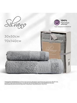 Набор полотенец 2 шт, 30х50, 70х140 см, 100% хлопок, 420 г/м2, Silvano, Аврора, светло-серый, Узбекистан