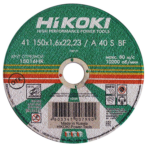 Круг отрезной по металлу, Hikoki, диаметр 150х1.6 мм, посадочный диаметр 22 мм, A40