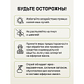 Инсектицид Защищай!, от тли, белокрылки, спрей, 450 мл - фото 10