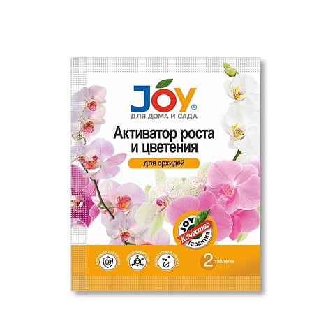 Удобрение Активатор роста и цветения, для орхидей, 2 шт по 4 гр, для орхидей, таблетки, 4 г, Joy