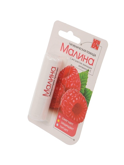 Помада гигиеническая Аванта, Малина, 2.8 г, 1323