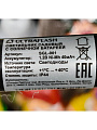 Светильник садовый Ultraflash, SGL-001, на солнечной батарее, грунтовый, пластик, черный - фото 9