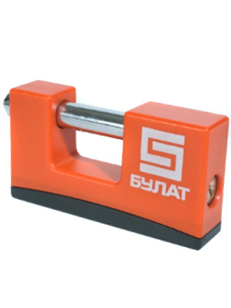 Замок навесной Булат, ВС 1-К95 ПЛ, 13 323, блистер, цилиндровый, всепогодный, 95 мм, 5 ключей