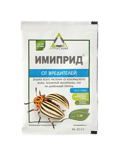 Инсектицид Имиприд, от вредителей, ампула, 1 мл, на картофеле, томатах, огурце, Агрусхим