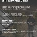Герметик каучуковый, кровельный, Tytan, 91691, 310 мл, коричневый - фото 3
