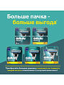 Сменные кассеты для бритв Gillette, Mach3, для мужчин, 4 шт - фото 7