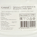 Светильник General Lighting Systems, НСП 02-100-001.01, 100 Вт, E27, на 1 лампочку, IP54, 24.6х24.6х17.2 см, без решетки, 437821 - фото 4