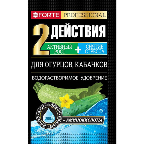 Удобрение для огурцов, кабачков, водорастворимое, с аминокислотами, гранулы, 100 г, Bona Forte