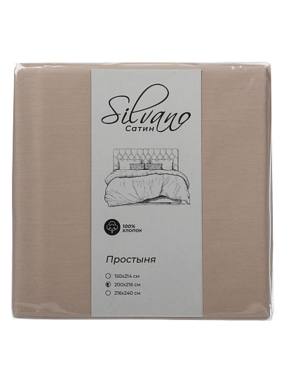 Простыня 2-спальная, 200 х 216 см, 100% хлопок, сатин, Silvano, Vitage