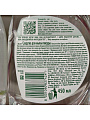 Средство для мытья посуды Fairy, Pure &amp;amp; Clean, 450 мл - фото 11