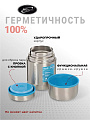 Термос для еды, нержавеющая сталь, 0.6 л, широкая горловина, Biostal, Авто, колба нержавеющая сталь, NRP-600 - фото 4