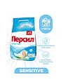 Стиральный порошок Персил, 3 кг, автомат, для белого белья, Sensitive