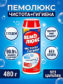 Чистящее средство универсальное, Пемолюкс, Чистота+Гигиена, порошок, 480 г